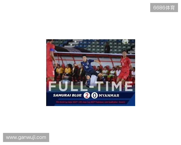 南野拓实：日本队总无法战胜同等实力的对手，这是个问题