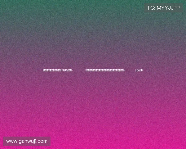 ✅体育直播🏆世界杯直播🏀NBA直播⚽- 市场监管部门公布第八批制止食品浪费行政处罚典型案例- sports ✅体育直播🏆世界杯直播🏀NBA直播⚽- 市场监管部门公布第八批制止食品浪费行政处罚典型案例- sports