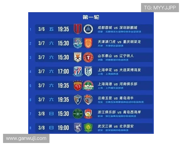 中超2024中超官网(22年中超)世界杯体育论坛